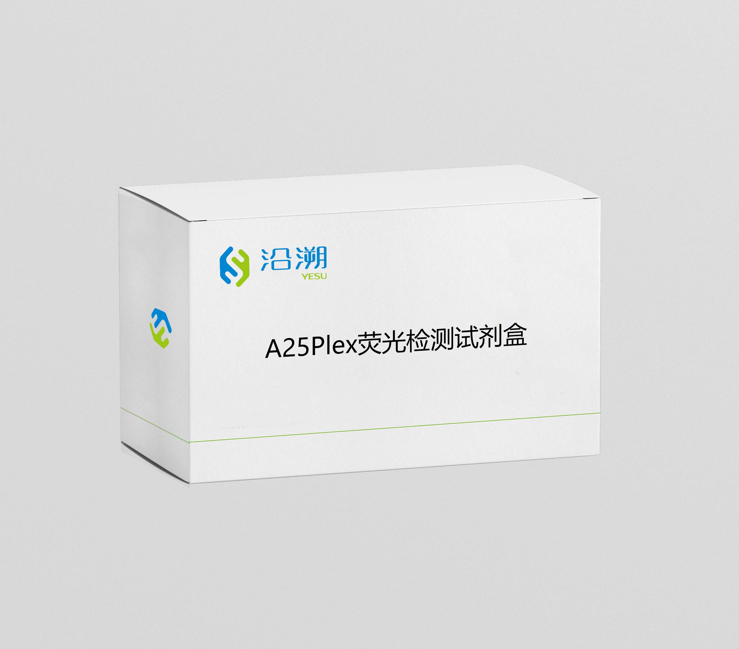 A25Plex熒光檢測(cè)試劑盒